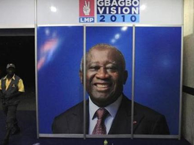 Μπαρούτι στην Ακτή Ελεφαντοστού